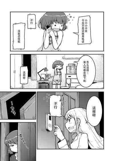 第8頁圖