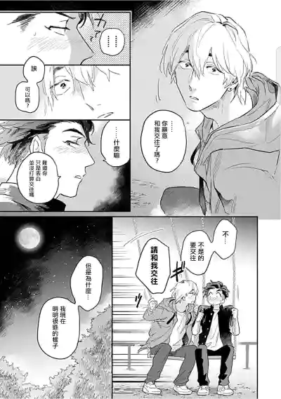 第64頁圖