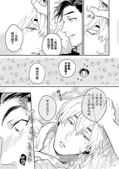 第76頁圖