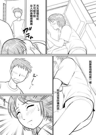 第28頁圖