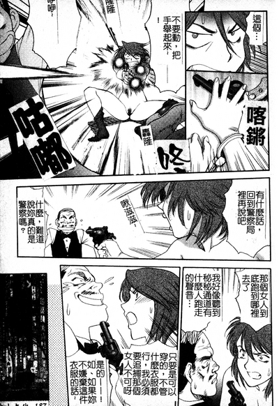 第188頁圖