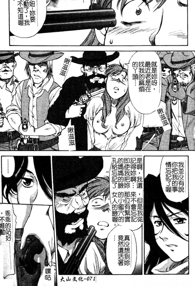 第72頁圖