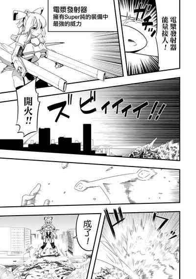 第8頁圖