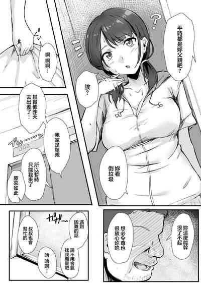 第8頁圖