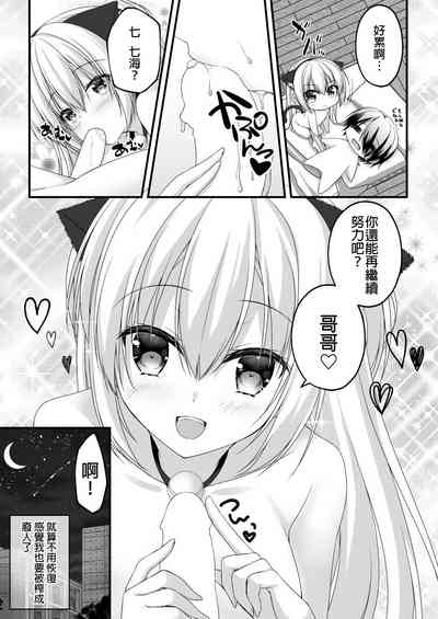第12页图