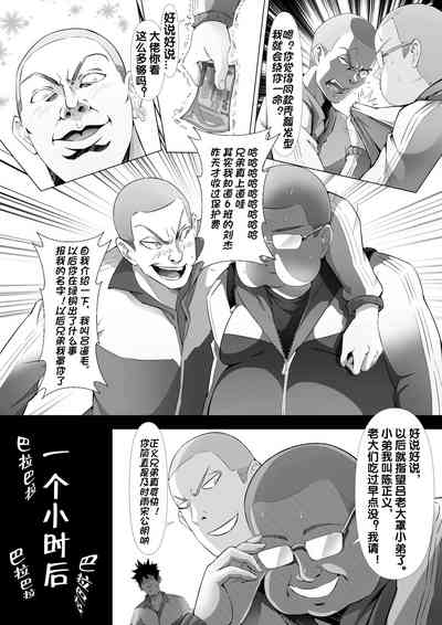 第4頁圖
