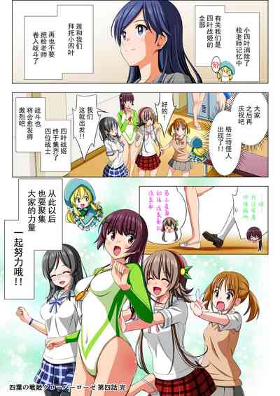 第112页图