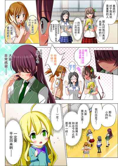 第24页图