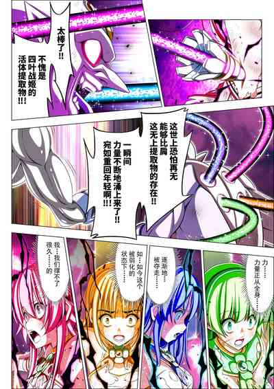第76页图