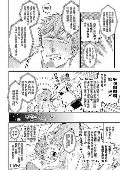 第44頁 封面 - HaSM.cc