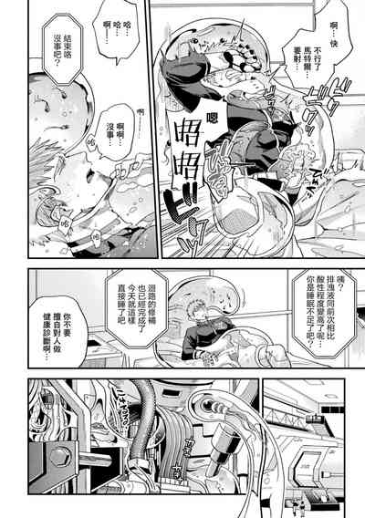 第4頁 封面 - HaSM.cc