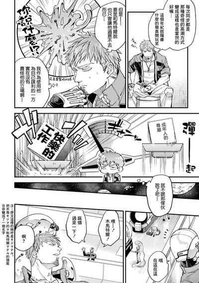 第8頁 封面 - HaSM.cc