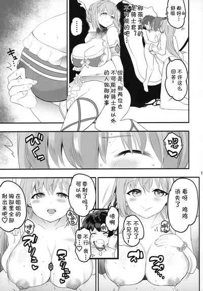 第12页图