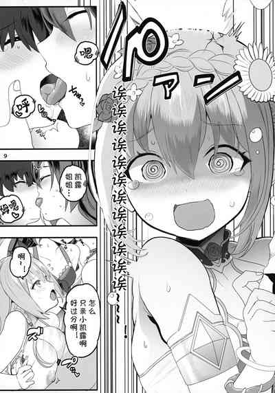 第8页图