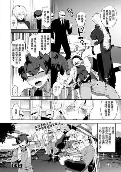 第20頁圖