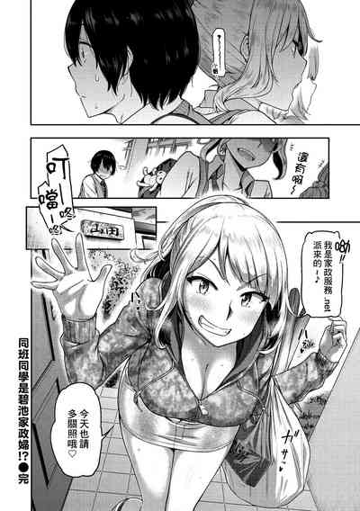 第20页图