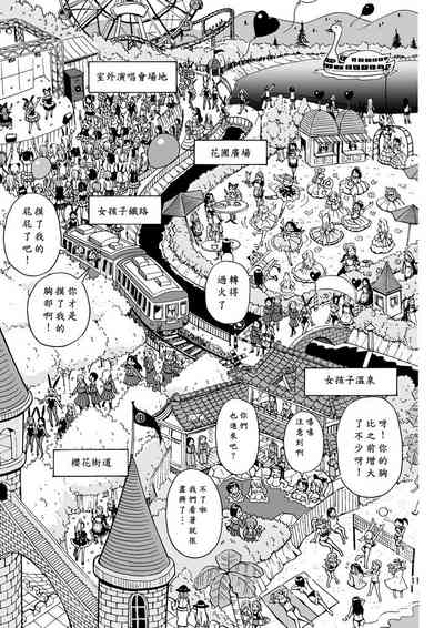 第12页图