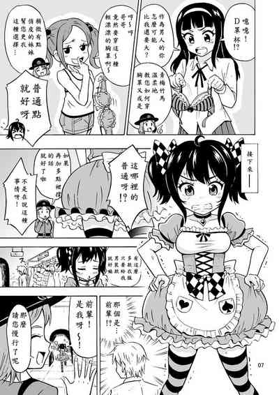 第8页图