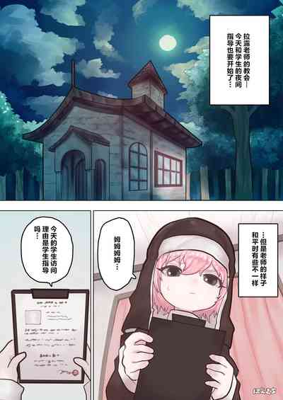 第4页图