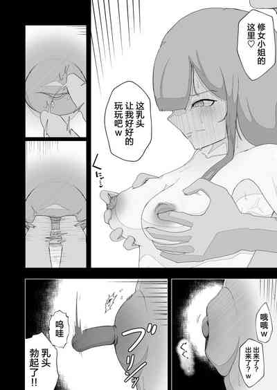第16页图