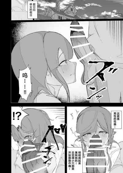 第20页图