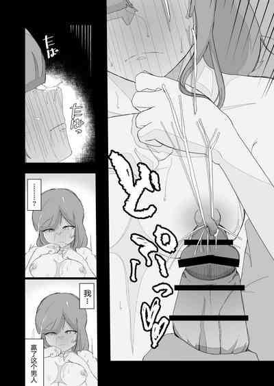 第24页图