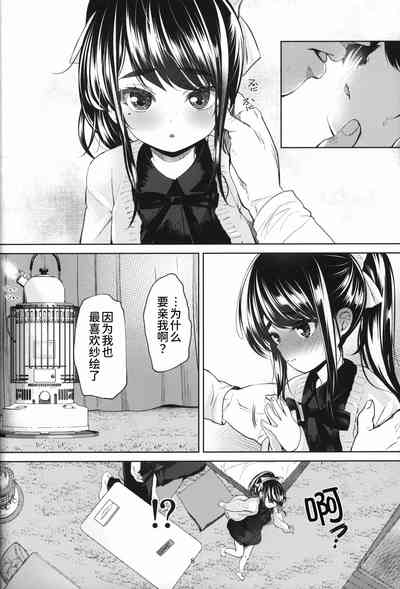第8页图