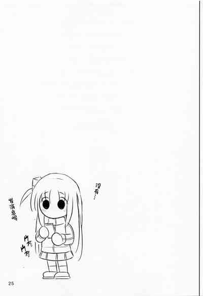 第24页图
