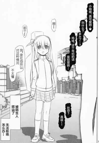 第4页图