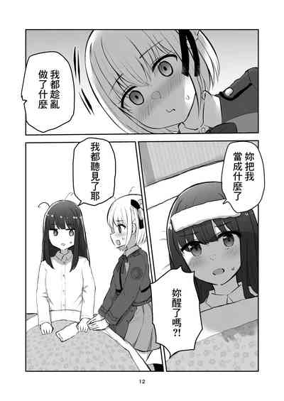 第12頁圖