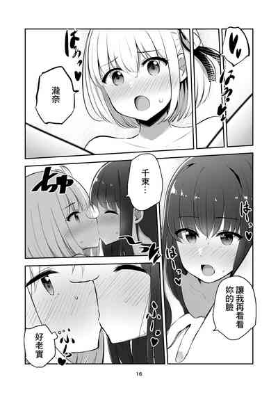 第16頁圖