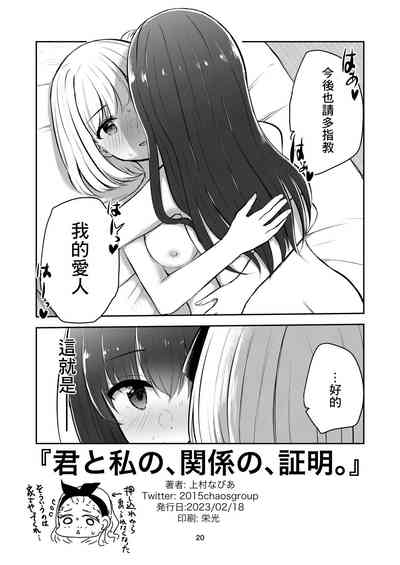第20頁圖