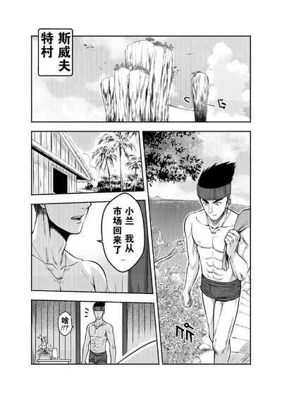 第4页图