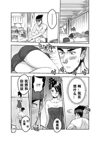 第8页图