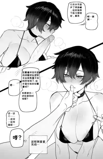 第20页图