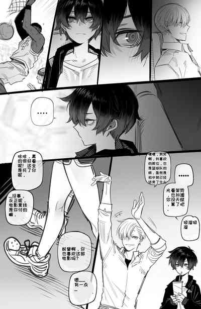 第4页图