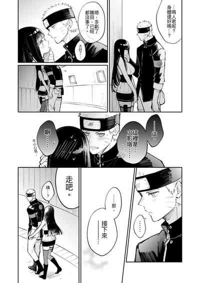 第16頁圖