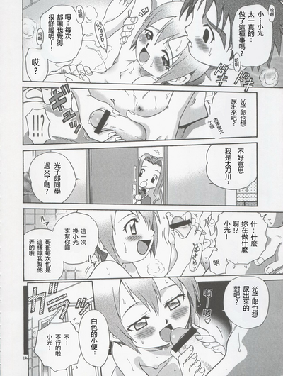 第12页图