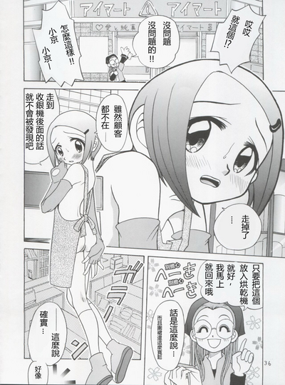 第36页图