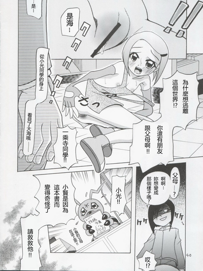 第40页图