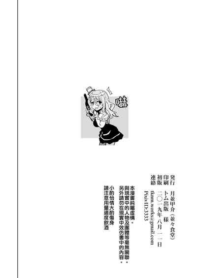 第20頁圖