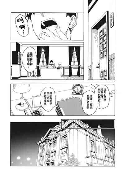 第4頁圖