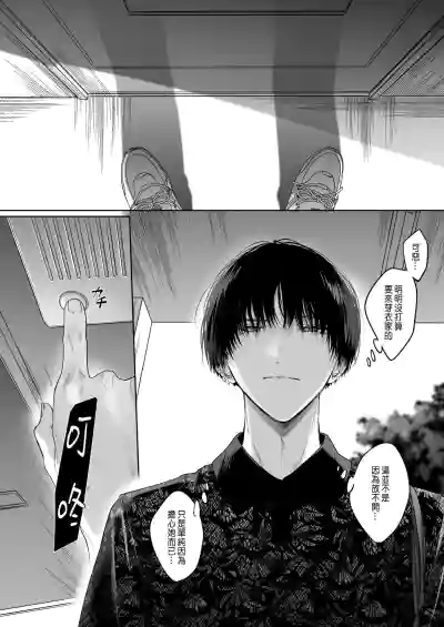 第16頁圖