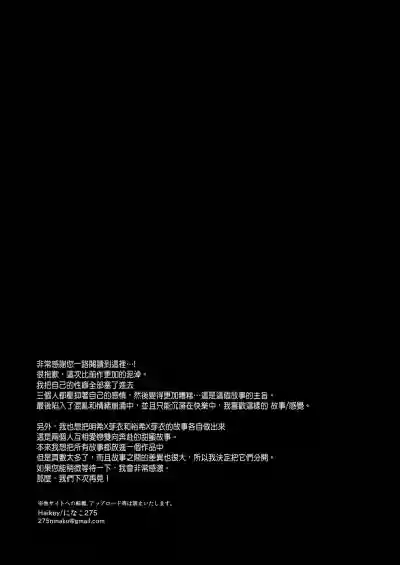 第76頁圖