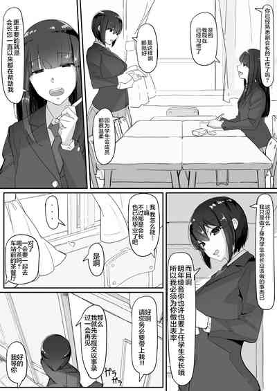 第8页图
