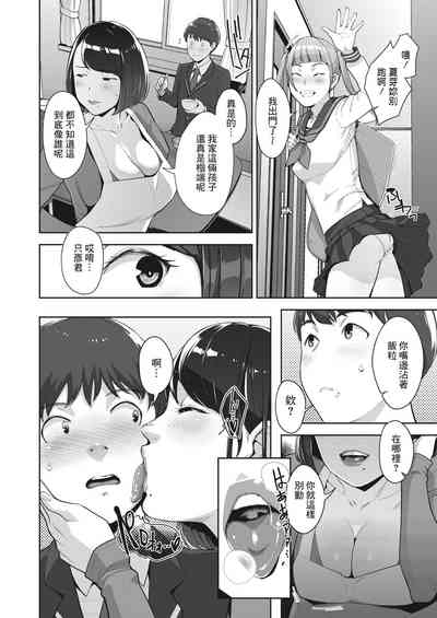 第4页图
