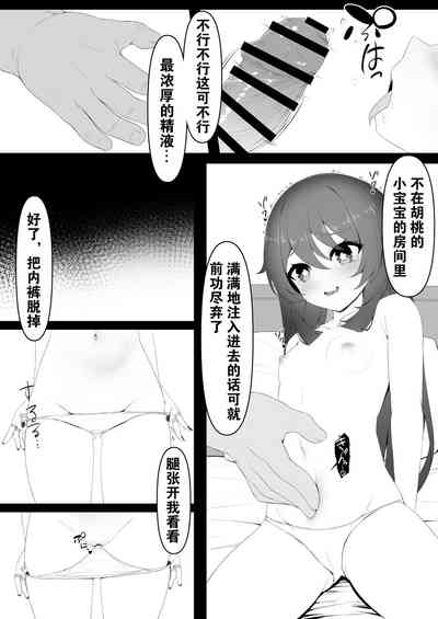 第12頁圖