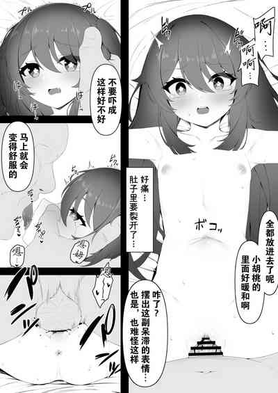 第16頁圖