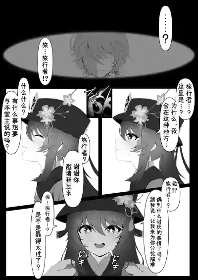 第4頁圖