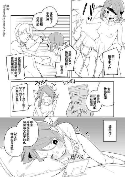 第4页图